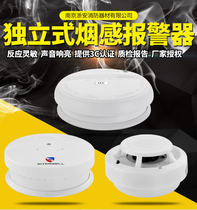 Smoke Sense Independent Golden Shield Smoke Alarm 3C Certified Fire Detector Fire Check Smoke Household Smoke