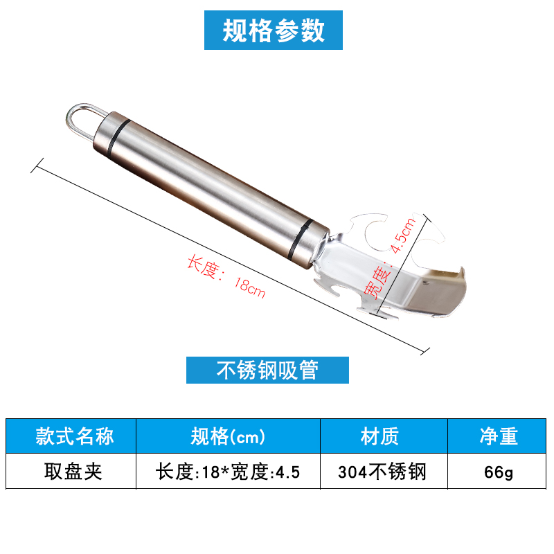 尚合 304不锈钢起夹菜器多功能防烫取碗盘碟砂锅厨房夹工具产品展示图5