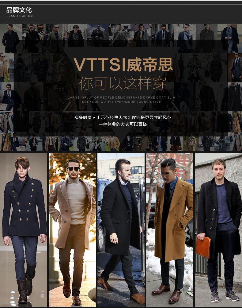 Пальто мужское Vttsi Пальто мужское Vttsi Vttsi / Wei emperor thought