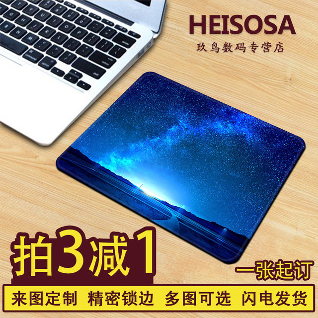Hsosa mouse pad custom game cute anime creative thickened laptop keyboard computer mouse pad Hsosa mouse pad custom game cute anime creative thickened laptop keyboard computer mouse pad