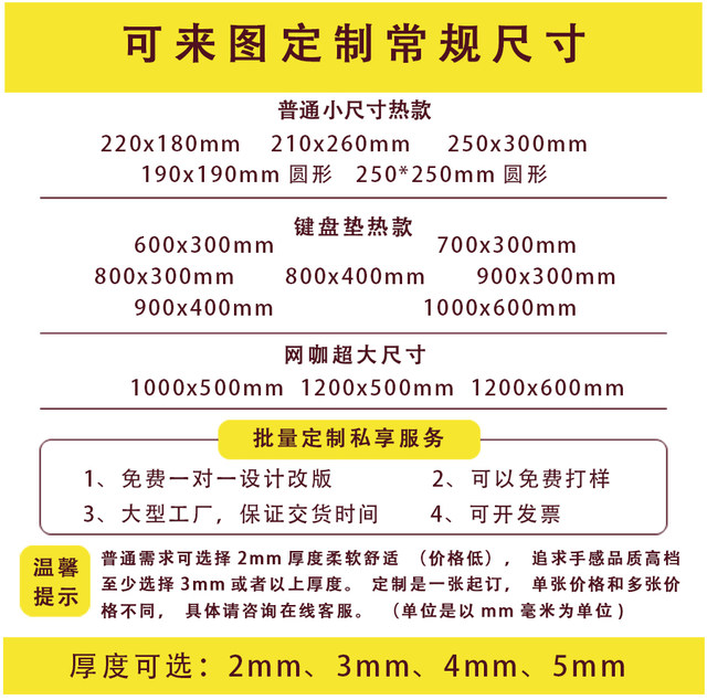 Hsosa mouse pad custom game cute anime creative thickened laptop keyboard computer mouse pad Hsosa mouse pad custom game cute anime creative thickened laptop keyboard computer mouse pad