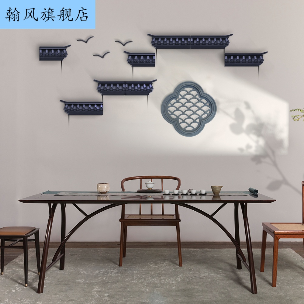 新中式墙面装饰客厅走廊过道中国风复古屋檐墙壁装饰背景墙挂件