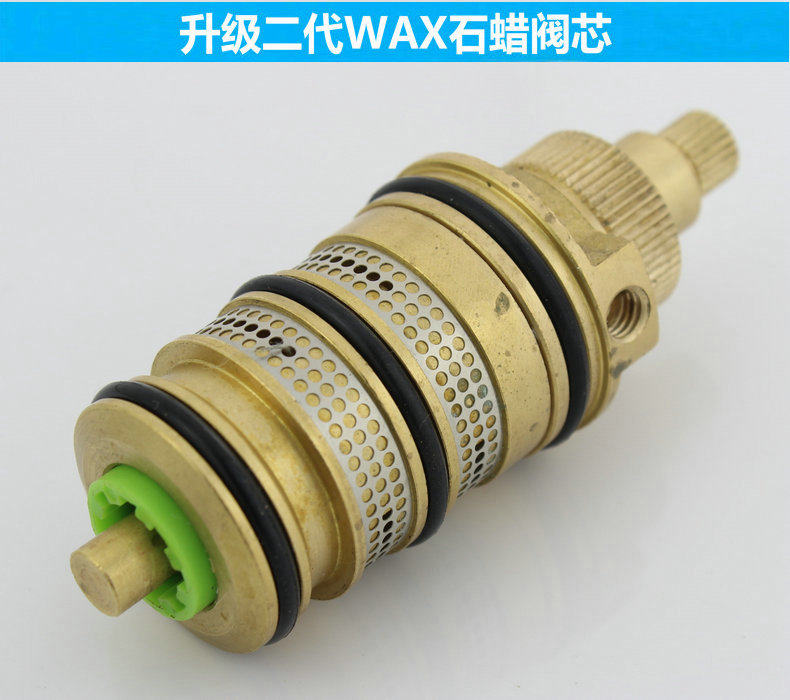 五代sma智能恒温阀芯恒温花洒龙头阀芯配件全铜太阳能恒温混水阀