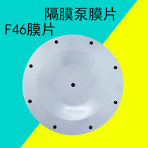 Pneumatic diaphragm pump nitrile PTFE F46 diaphragm QBY QBK-10 15 25 40 50 65 80 100