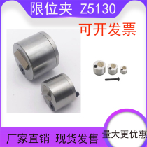 Square mold limit clamp row position clamp row position lock positioning bead slider row position holder Z5130Z5140SLLK