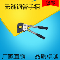 Ratchet Manual cable cutters J40J52J130 copper-aluminum steel strand scissors gear cable cutters