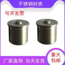 Stainless steel ball head steel ball roller BCHP universal ball Nix wheel ball head plunger 14 18 22