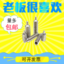 Spring plunger positioning bead ball head plunger stainless steel column positioning column pressure spring telescopic pin positioning screw