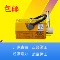 Magnetic suspension permanent magnet Jack suction cup handle 400KG iron absorber mold lifting tool powerful suction cup magnet