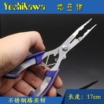 Yoshikawa Yoshikawa Multifunctional Luya Tongs Stainless Steel Fishing Tongs Hook Shears Cutting Line Pliers Fish Tongs