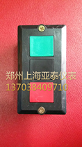 LA20-3H control button 380V 5A Shanghai second machine tool electrical factory two-speed switch start-stop switch