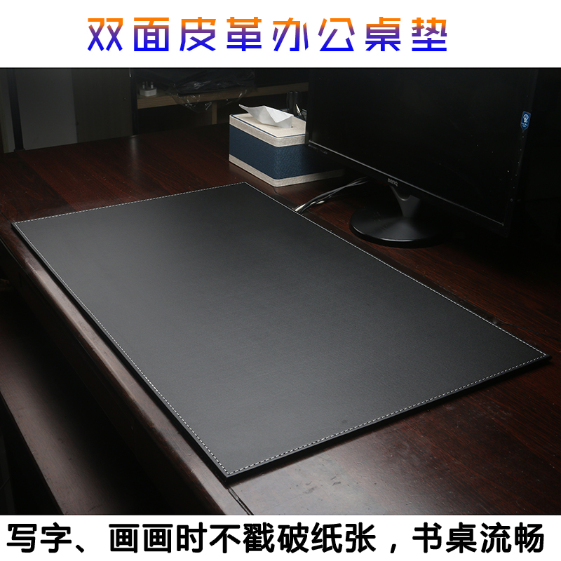 Business Desk Mat Leather Desk Cushion Oversized Writing Desk Cushion Computer Desk Mat Writing Mat Mouse Pad Customisation-Taobao