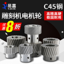 Engraving machine motor wheel reducer helical gear 20 25 30 40 gear Straight teeth helical teeth 1 25 1 5 2 die