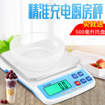 Household precision electronic scale commercial weighing device small kitchen balance scale food weight weighing seasoning gram