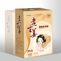 Earth old ginger cold-proof waist and abdomen warm patch self-heating warm body patch female Palace cold hot compress joint large patch