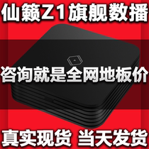 Silent Angel Z1 PLUS Digital Roon Core Digital Streaming Player Music