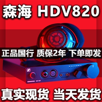 Sennheiser HDV820 HD820 HD800S balanced headphones decode ear-plug