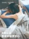 산리 베개 타월 순수면 원피스 패드 타월 가정 여름 베개 타월 소년 항균성 고급 2024 새로운 모델 산리 베개 타월 순수면 원피스 패드 타월 가정 여름 베개 타월 소년 항균성 고급 2024 새로운 모델
