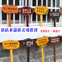 Vegetable field flowers and grass insertion prompt sign school outdoor sign warning sign kindergarten vegetable garden planting area wooden sign customization