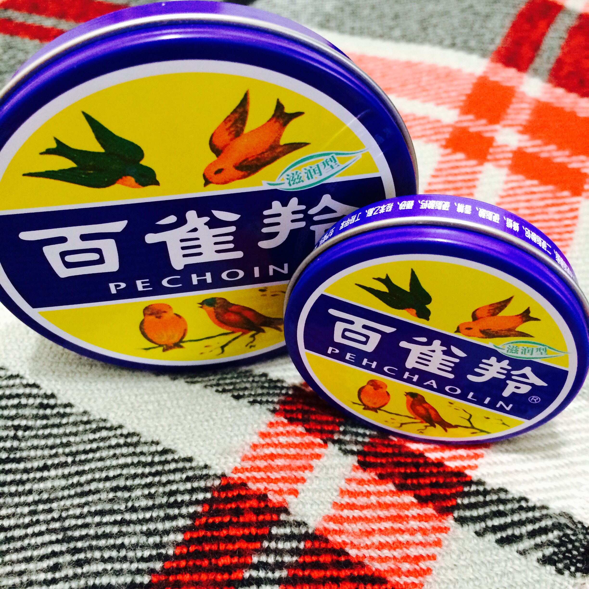 39包邮百雀羚护肤脂滋润型41.5g 冷霜小铁盒雪花膏保湿滋润面霜