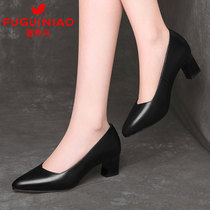 Fugui Bird Working Shoes Woman Black Career Single Shoes Summer Genuine Leather Temperament Coarse Heel High Heel Shoes Heel Leather Shoes