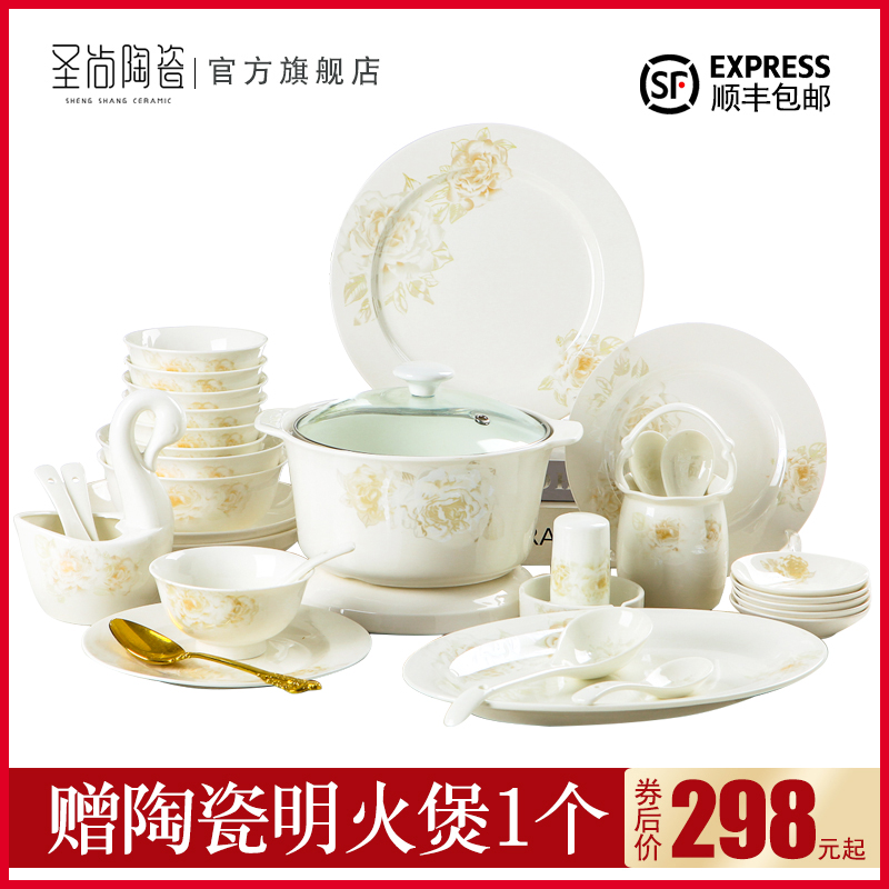 Dishes suit household contracted Korean chopsticks tableware portfolio jingdezhen ceramic tableware suit Chinese style bowl dish