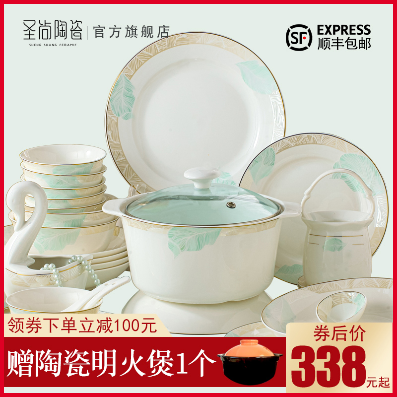 Dishes suit household Korean contracted small pure and fresh and jingdezhen ceramic tableware suit ten bowl dish gift combination