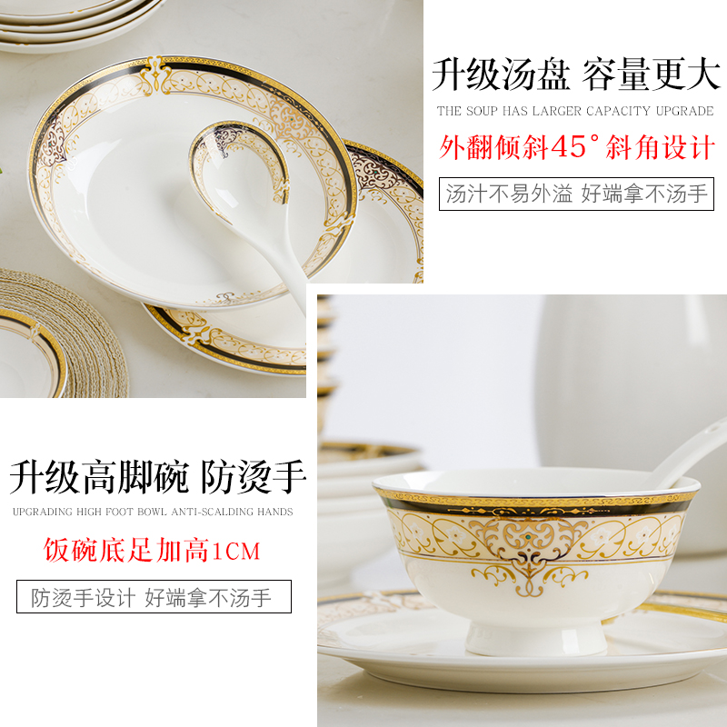 Golden Vienna DIY free collocation with the eat bowl dish flavor dish rainbow such as use of jingdezhen ceramic up phnom penh size spoon