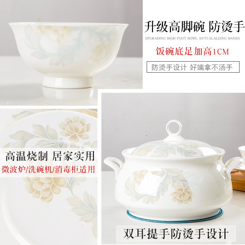 DIY tableware suit free collocation with ceramic dishes Chinese combination dishes suit household rainbow such as bowl soup bowl dish