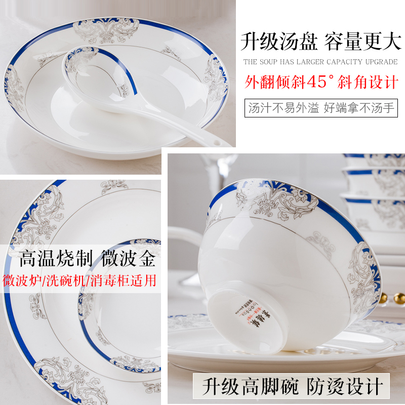 Jingdezhen ceramic tableware dishes suit household contracted Korean fresh bowl dish combination housewarming gift