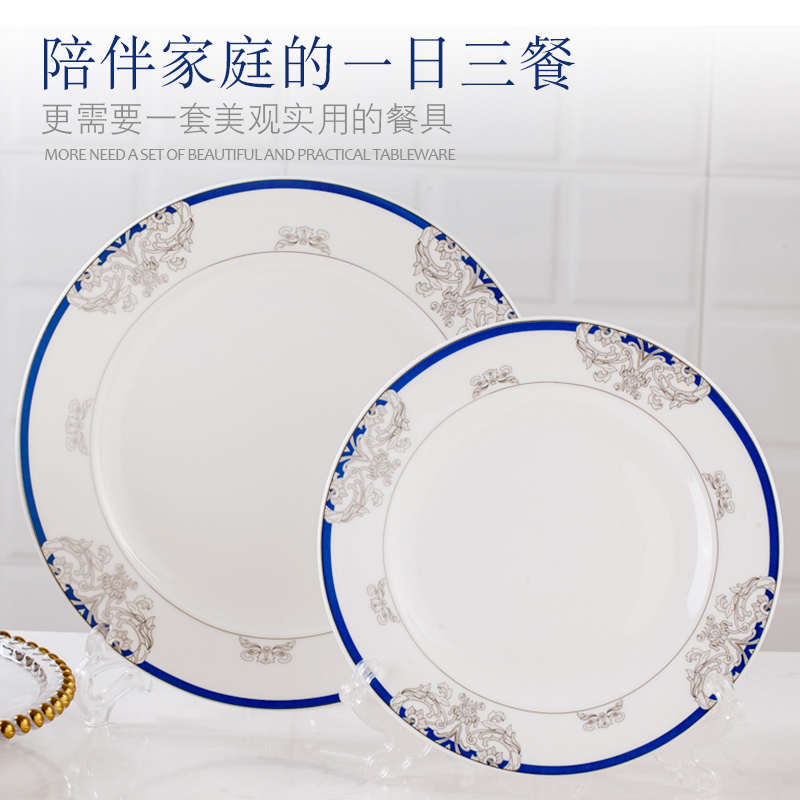 Blue dream free collocation with DIY silverware jingdezhen ceramic bowl chopsticks fish dish west pot dish soup spoon