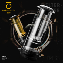 Australias new D special pressure Delter Coffee Press Portable filter press coffee machine DCP filter