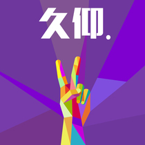 (A case of coffee) 2021 (Ive heard so much)