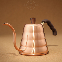 Japan imported HARIO copper coffee fine mouth pot hand punch pot VKBN-90CP One example of coffee