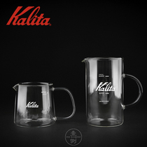 Japan imported KALITA hand-brewed coffee pot Heat-resistant glass pot Cute pot JUG sharing pot 400ml