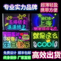 Star concert light board custom fan headband headband diy support card birthday proposal LED luminous hand card