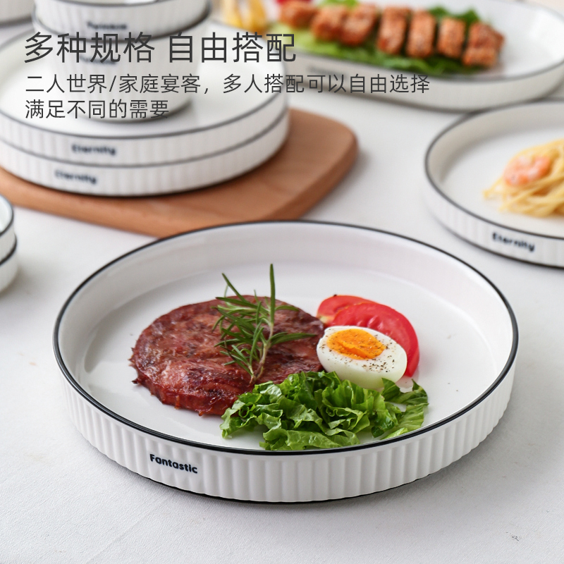 In northern sichuan ceramic tableware dishes suit dishes household combined creative contracted web celebrity bowl bowl dish