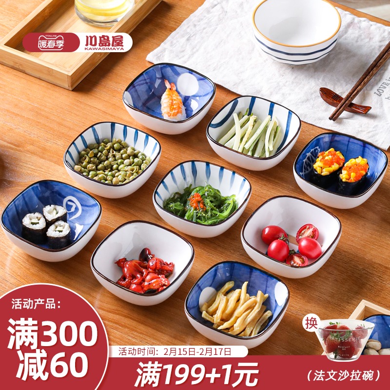 Kawashimaya Aoho Japanese Dipping Sauce Dish Creative Ceramic Small Sauce Home Sauce Sauce Sauce Dish Small Dish Sauce Sauce Sauce Dishes