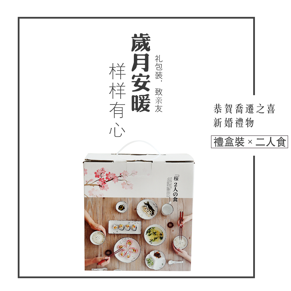 Sichuan in Japanese cherry blossom put ceramic tableware snow suits for of household bowl dish bowl dish dish combination dishes outfit