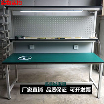 Anti-static workbench with lamp tool hanging board maintenance table Workshop assembly line console inspection table with hole board