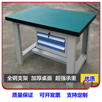 Heavy duty workbench Anti-static tool table Fitter table Factory workshop maintenance table with drawer assembly table Instrument table