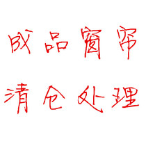 Finished curtain clearance treatment for taking pictures of flawless all kinds of shading roller blinds blinds fabric curtains window screens