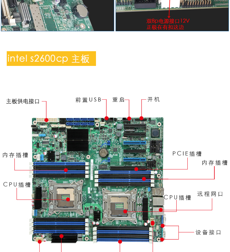 富士康c602主板参数图片