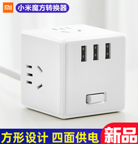 Rice socket rice home chartered Rubik's long-wire wireless plug-in wire multifunctional household musb power supply