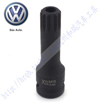 Volkswagen Audi special tool Suteng Maiteng rear wheel bearing big cap removal tool M18 spline bit