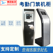 Touch all-in-one shell self-service queuing machine cabinet industrial control machine cabinet attendance machine punch card machine case customization