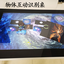 Intelligent AR interactive object recognition table touch screen capacitive screen object recognition desktop exhibition hall equipment pavilion scheme