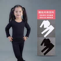 Spring Autumn Male Girl Underwear Suit Black White Children Autumn Clothes Autumn Pants Modale Pure Cotton Baby Sashimi