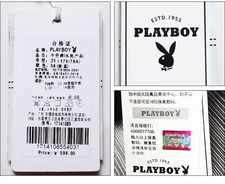 Джинсы мужские Playboy Playboy / Playboy