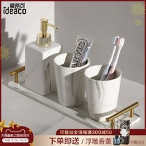 Nordic light luxury marble bathroom wash set creative couple ceramic toothbrush cup mouthwash Cup 4-piece set